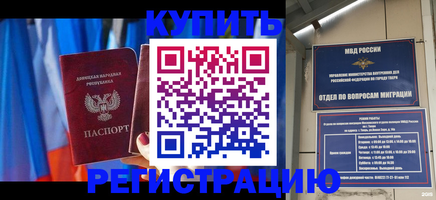 регистрация для дет. сада в Барыше